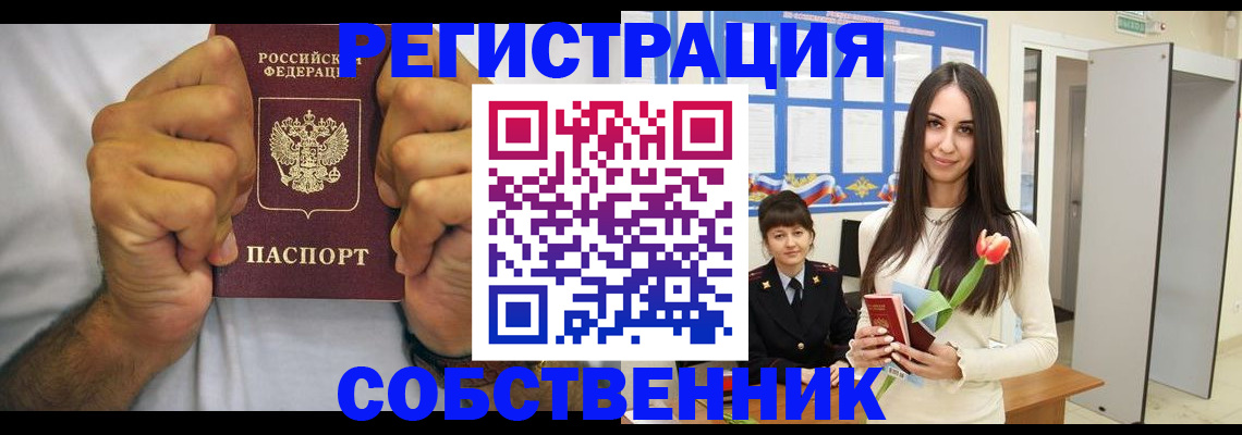 найти адрес прописки в Хвалынске